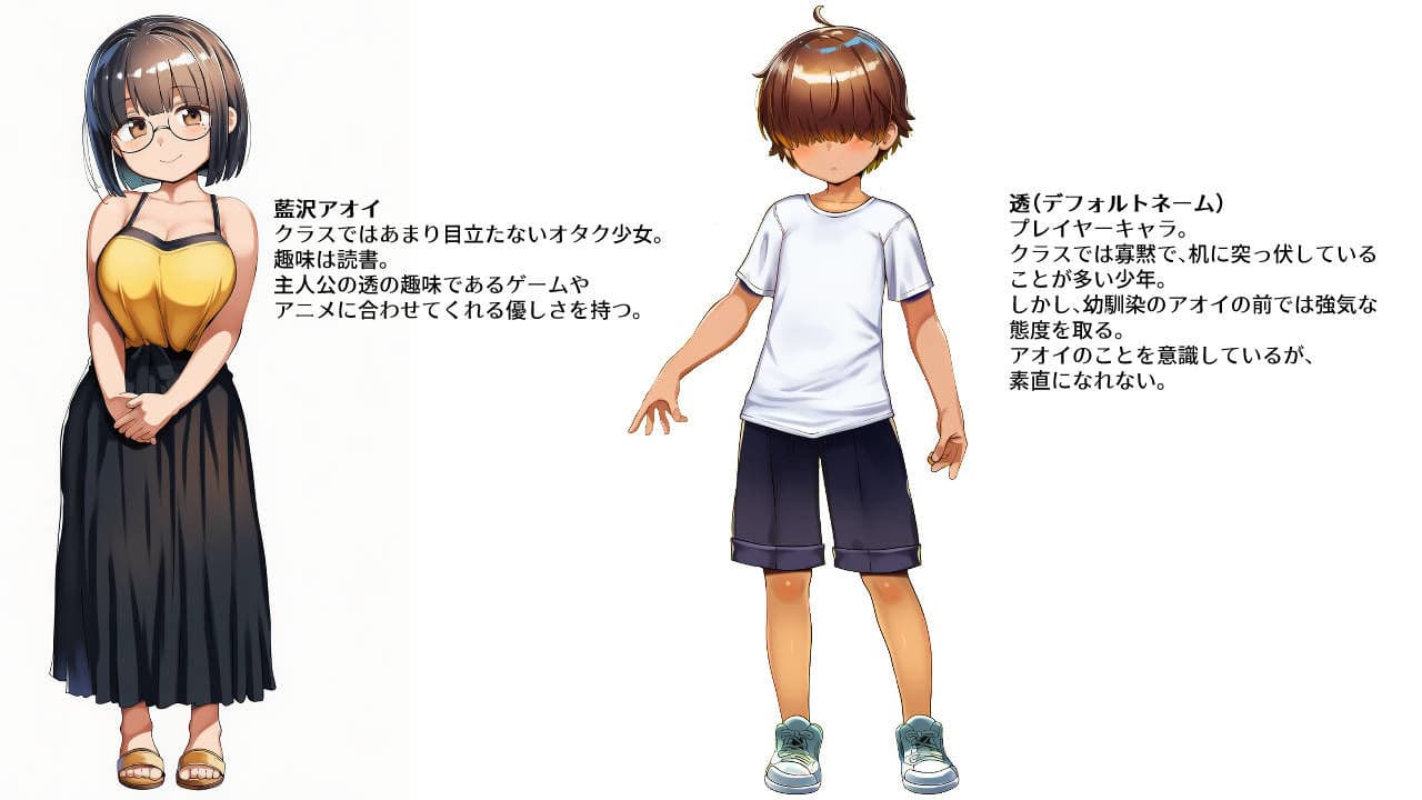 思春期の熱暴走〜デカパイ幼馴染と過ごす夏休み〜 サンプル7