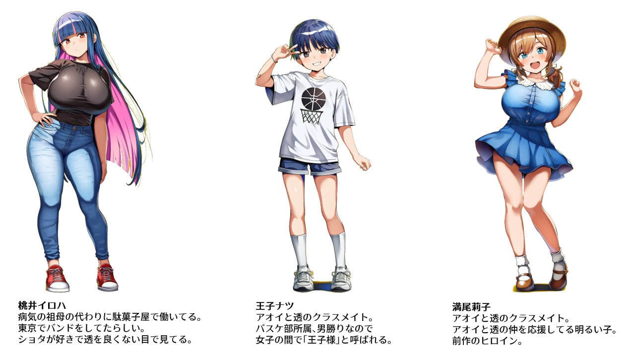 思春期の熱暴走〜デカパイ幼馴染と過ごす夏休み〜 サンプル8