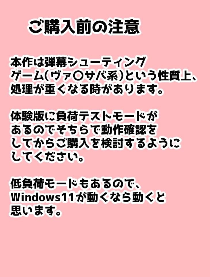 ウルフ小隊戦記 サンプル5