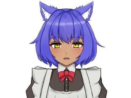 猫耳メイドとじゃんけん