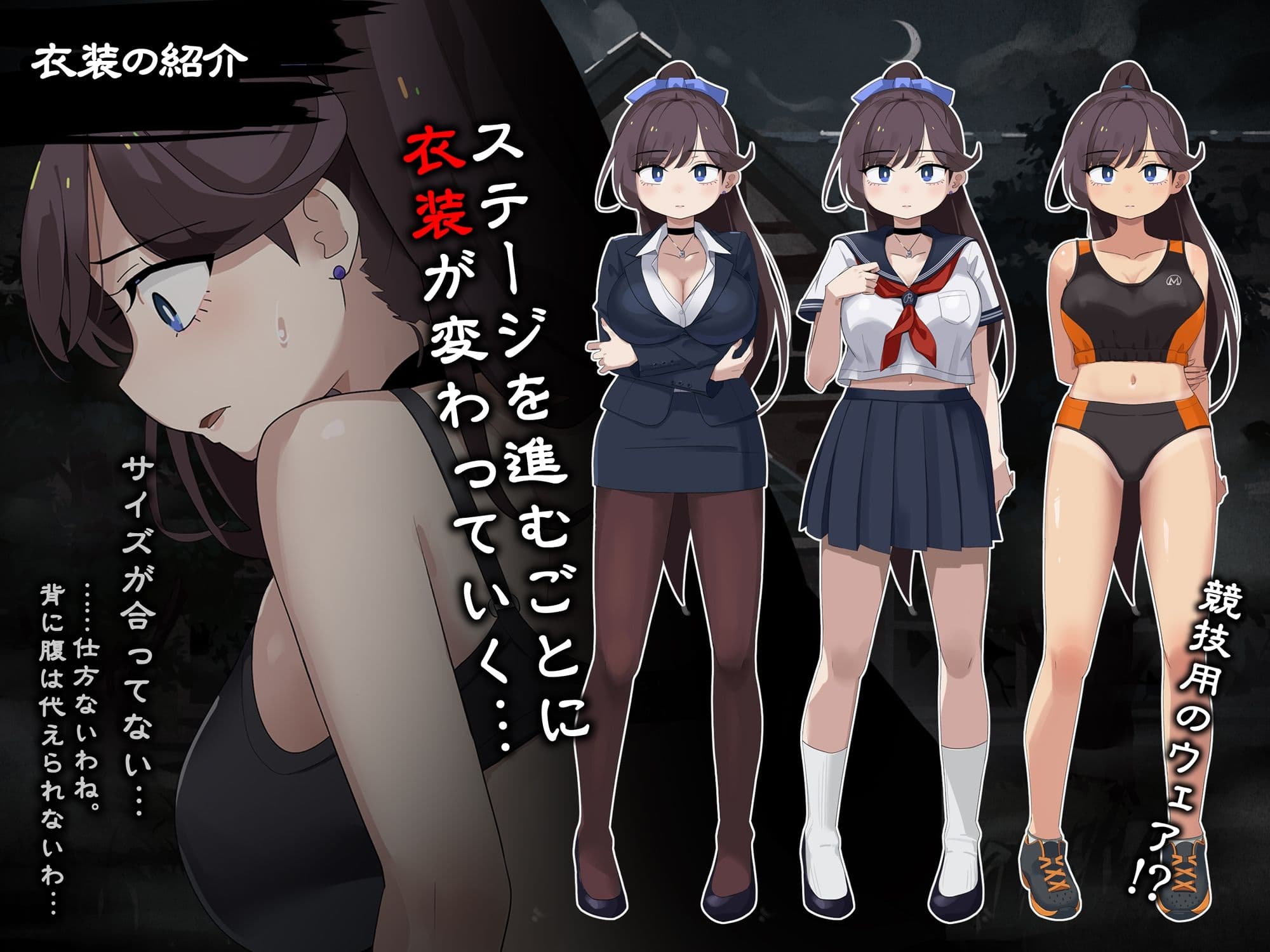 震える女教師は逃げ出したい サンプル4