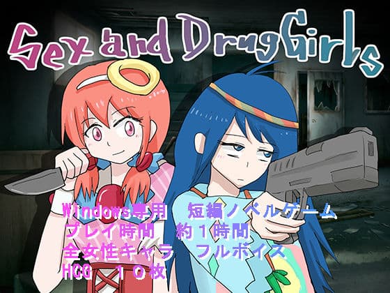 Sex and Drug Girls