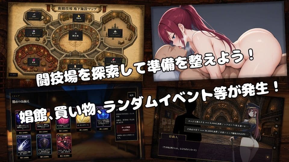 闘姫屈服アリーナ ―一生懸命ちん媚びする最強女騎士― サンプル3