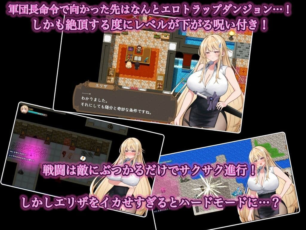 NTRエロトラップダンジョン〜剣聖エリザが堕ちるまで〜 サンプル2