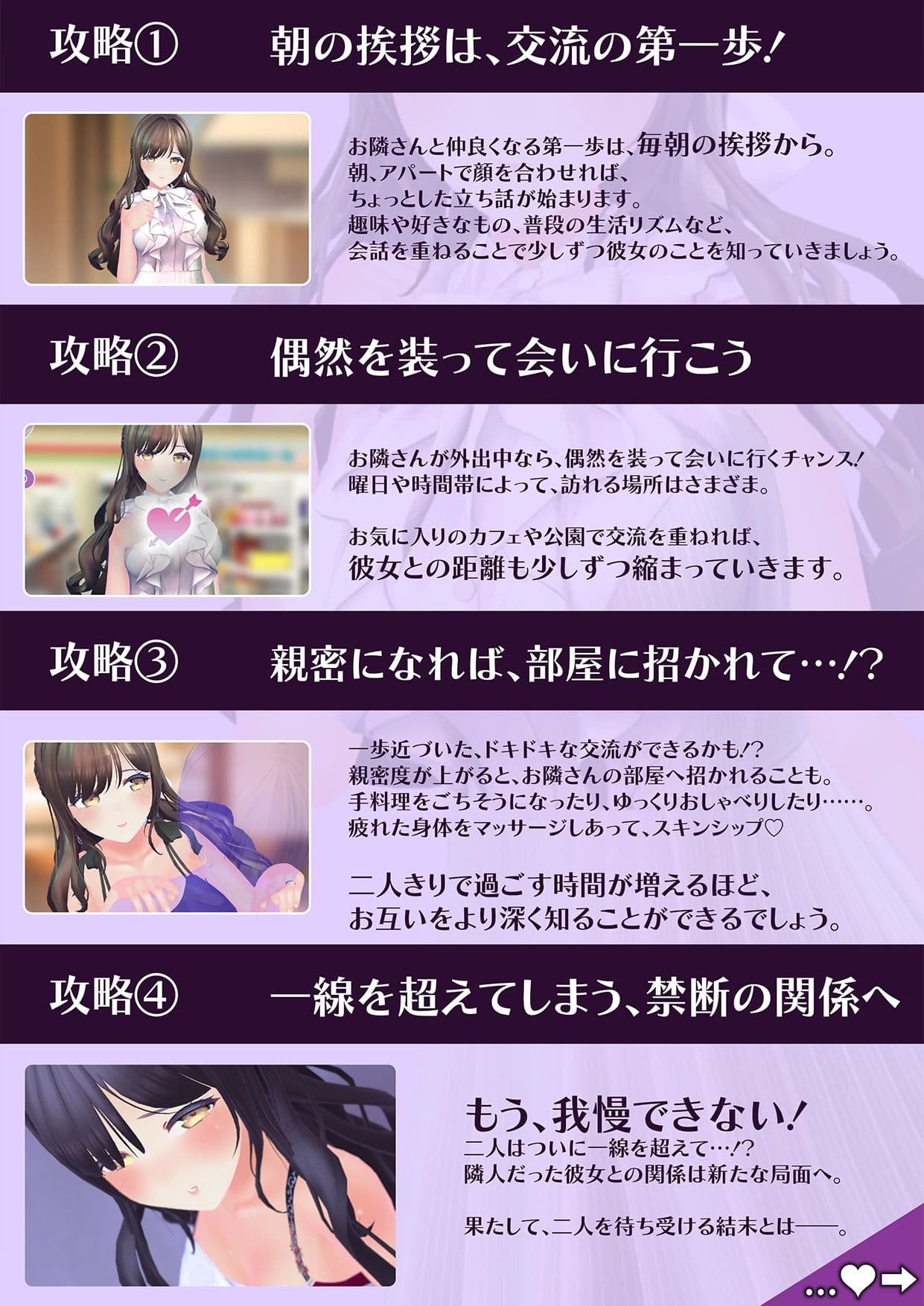【CV:秋野かえで】人妻NTRダイアリー〜お隣さんは、ひとりぼっちの可愛い人妻〜【NTRシミュレーション】 サンプル3