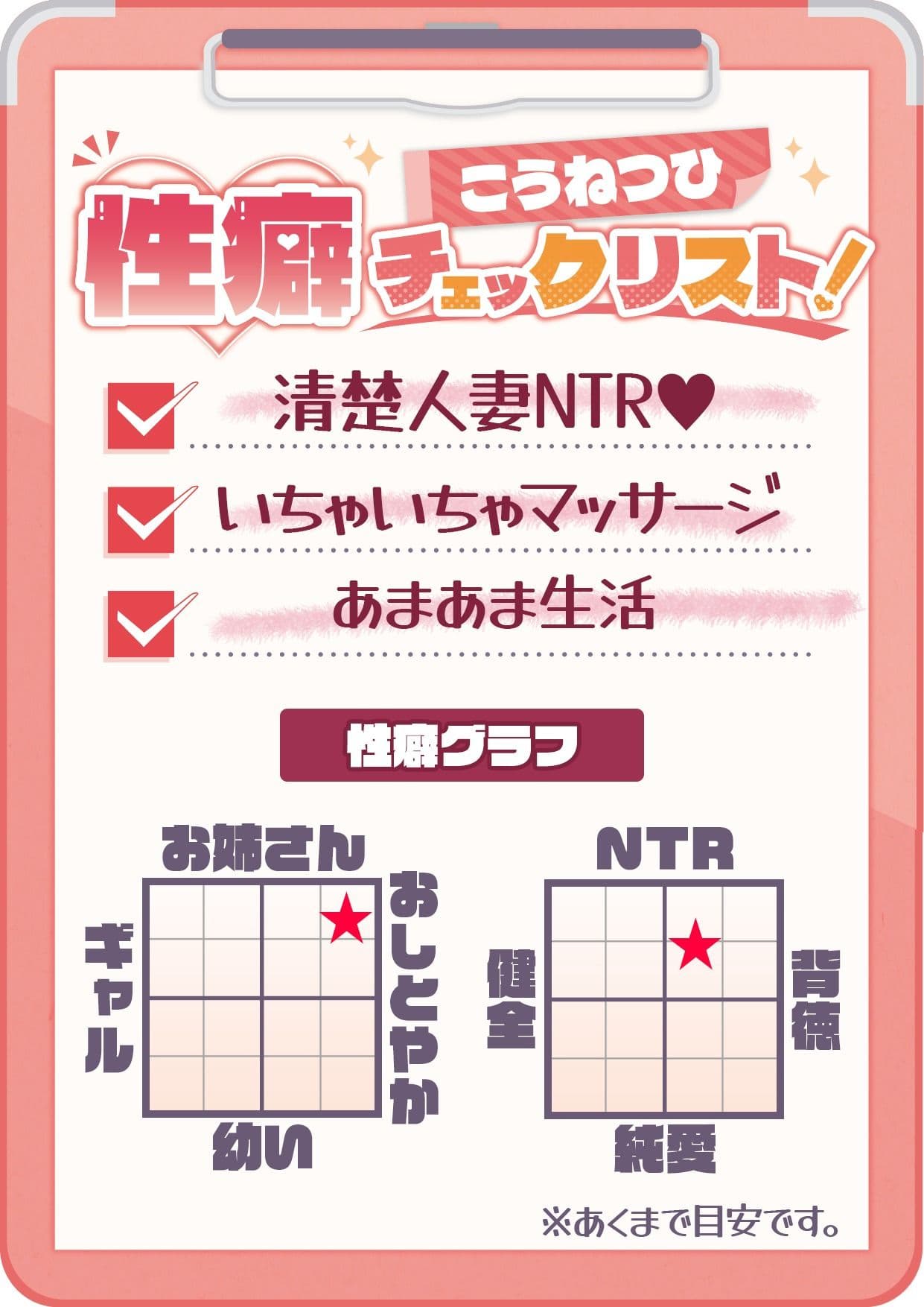 【CV:秋野かえで】人妻NTRダイアリー〜お隣さんは、ひとりぼっちの可愛い人妻〜【NTRシミュレーション】 サンプル4