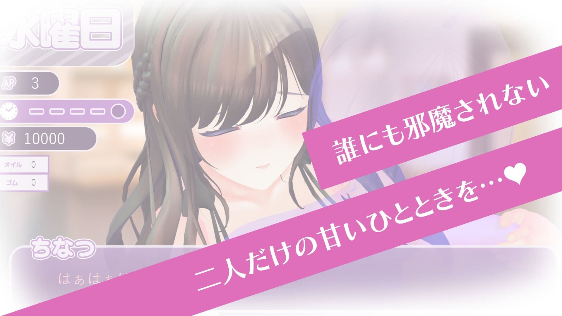 【CV:秋野かえで】人妻NTRダイアリー〜お隣さんは、ひとりぼっちの可愛い人妻〜【NTRシミュレーション】 サンプル5