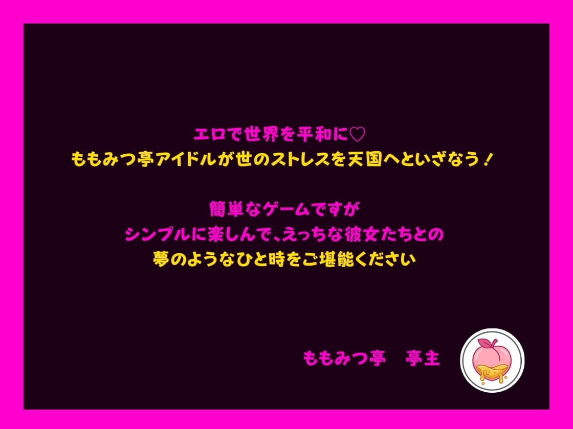 まひろの淫乱メイドダッシュ 〜ド変態ご主人様専属の巨乳メイド出勤いたします〜 サンプル10