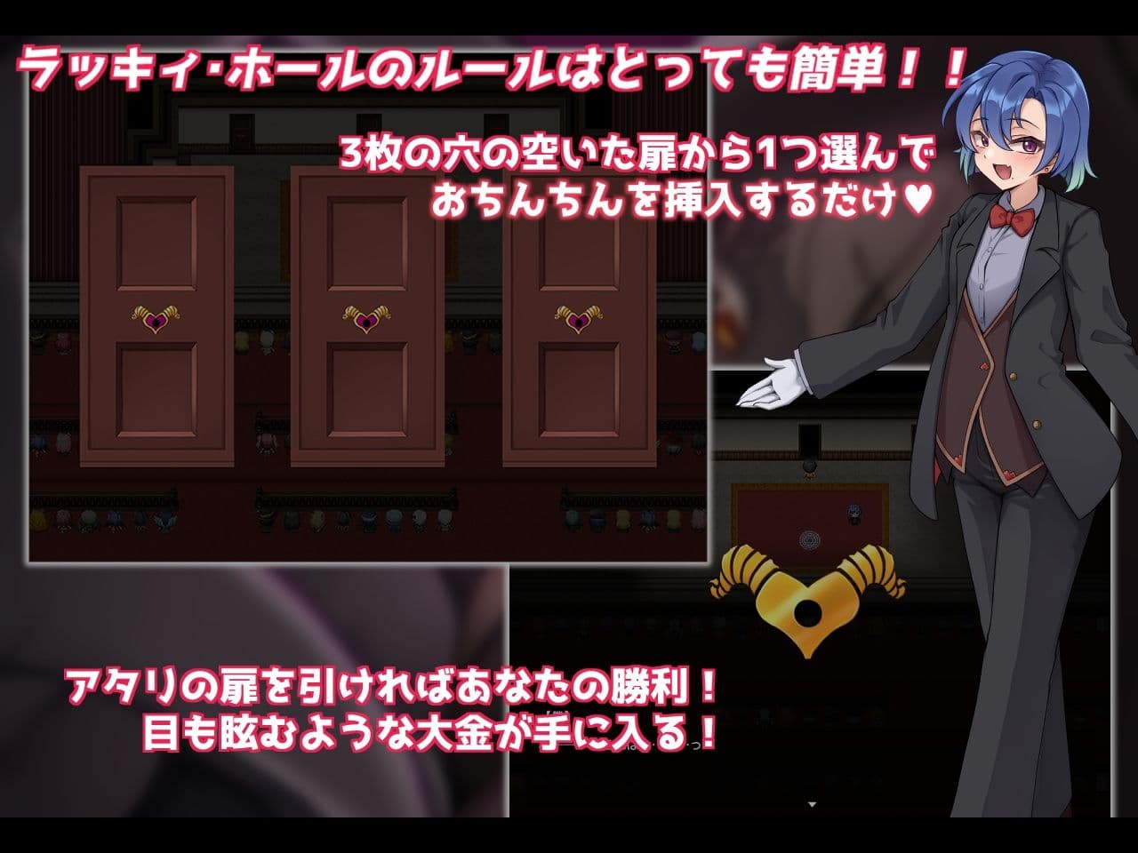 ラッキィ・ホール-ハズレは淫魔の搾精穴- サンプル1