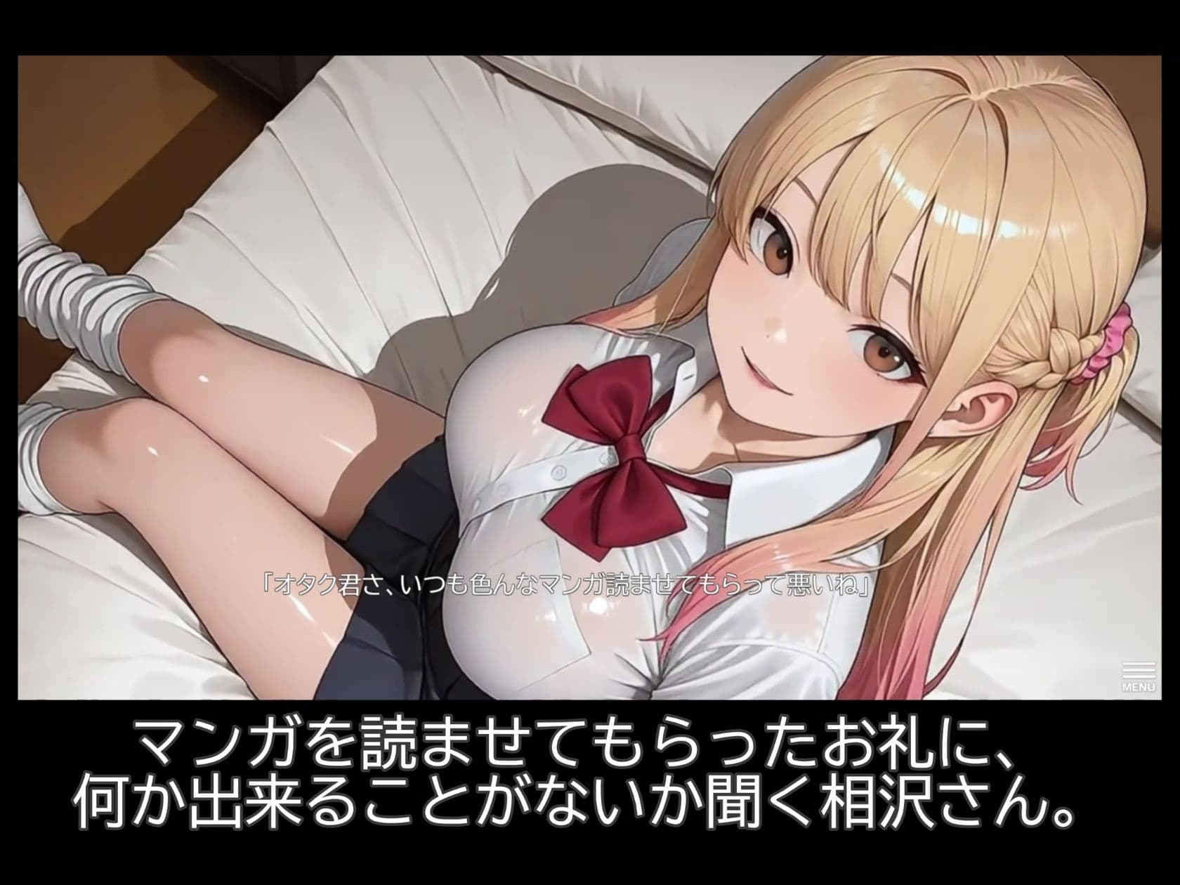 【スマホ対応】居座りギャル【フルアニメ・フルボイス】 サンプル4