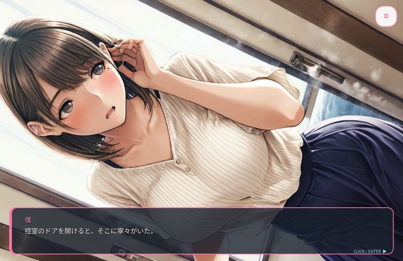 Twister Love サンプル5