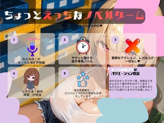 むっちり日焼けギャルひまりの日常 サンプル1