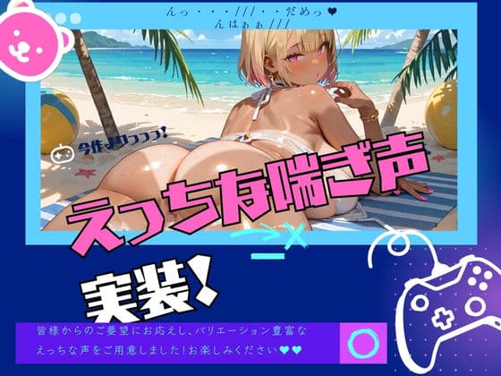 むっちり日焼けギャルひまりの日常 サンプル2