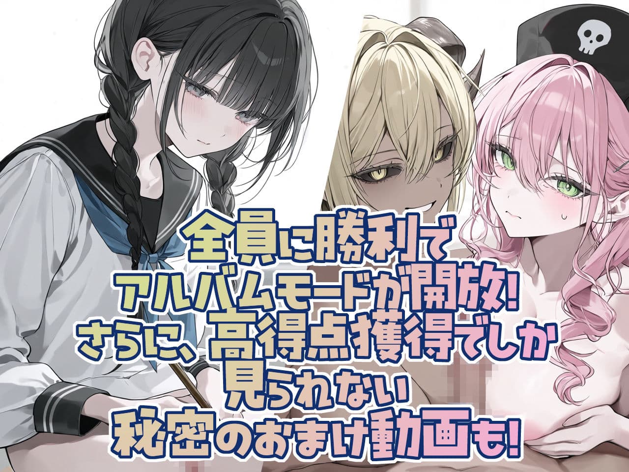 ガールズ☆グリッド-Gals-Grid- サンプル5