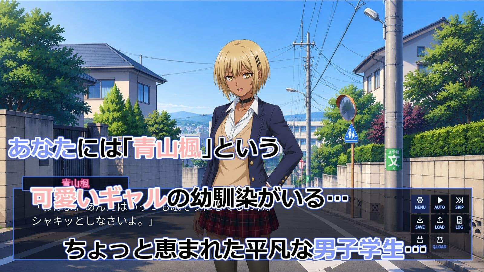 憑依アプリ サンプル1