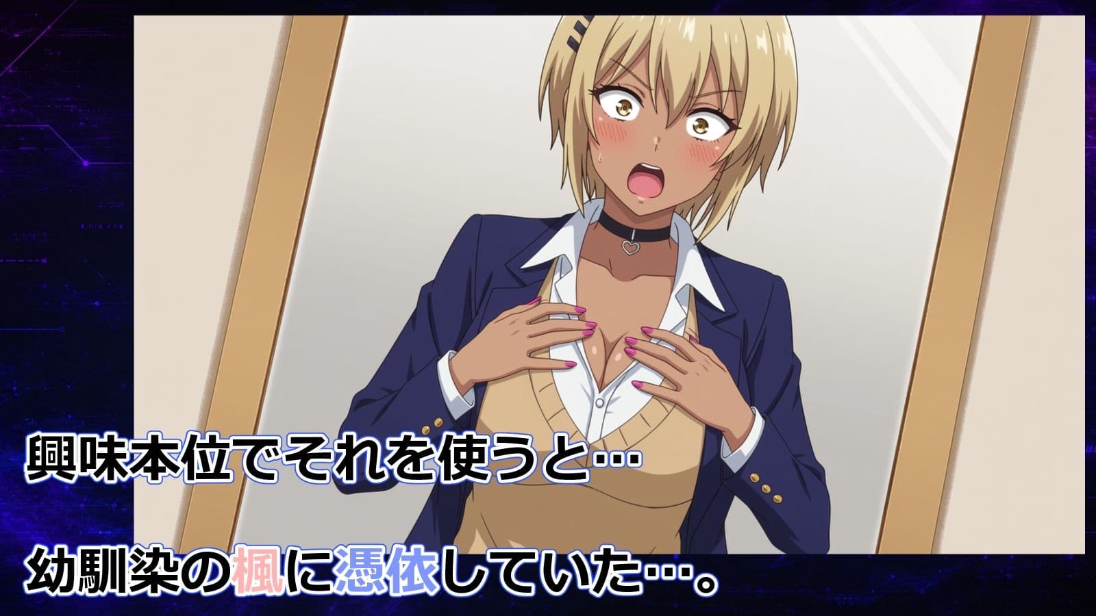 憑依アプリ サンプル3