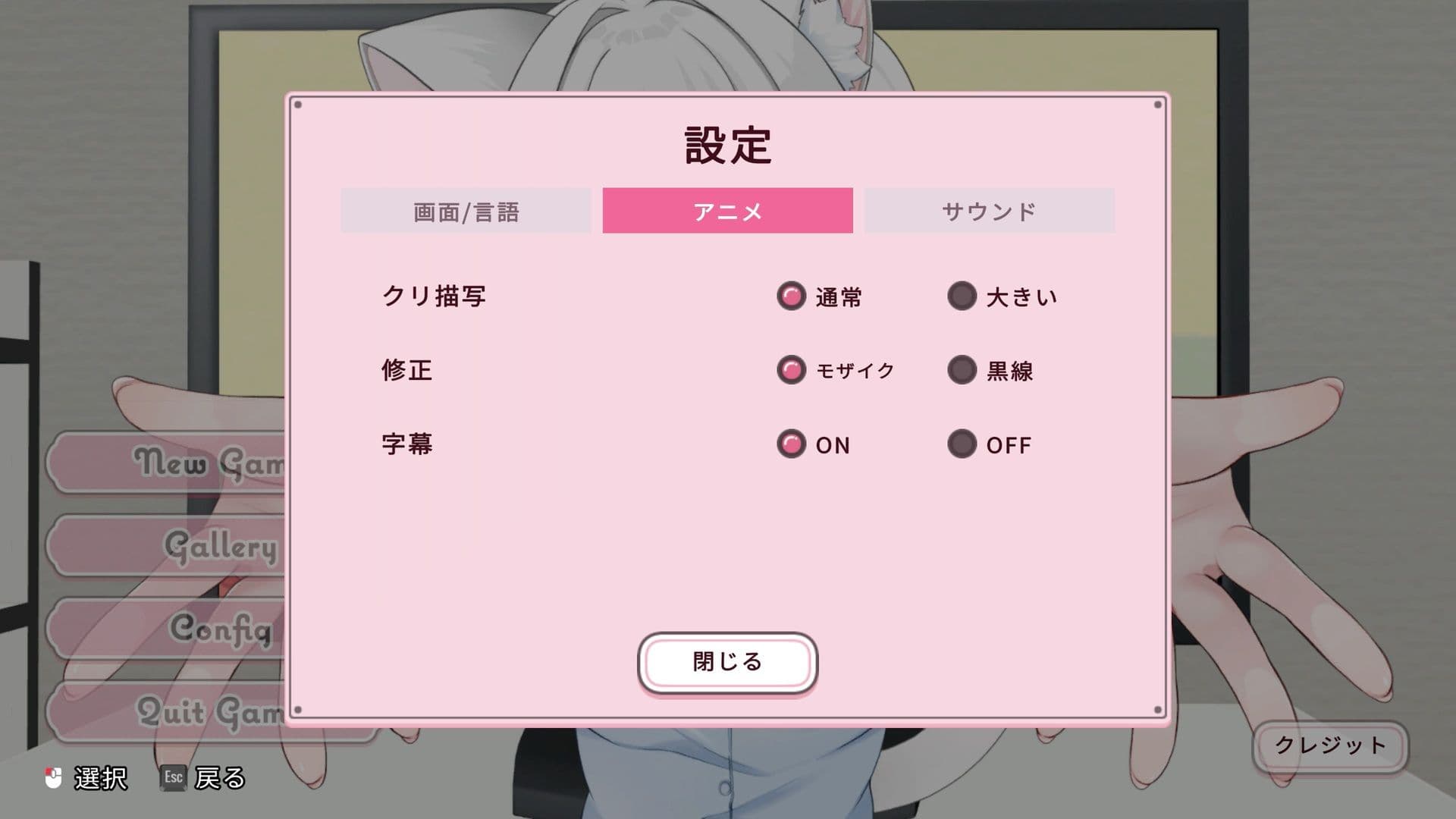 かまって!お兄ちゃん サンプル3
