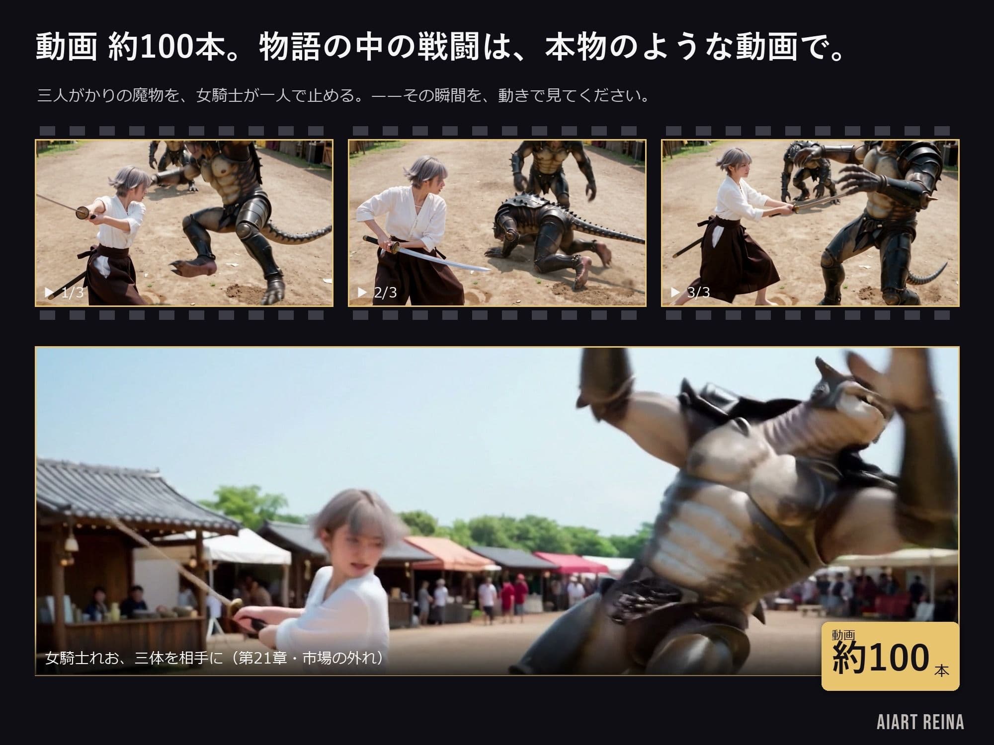 史上最弱の召喚者 〜絶頂させるほど強くなる異世界ハーレム〜 第一話<ノベルゲーム>(実写系) サンプル9