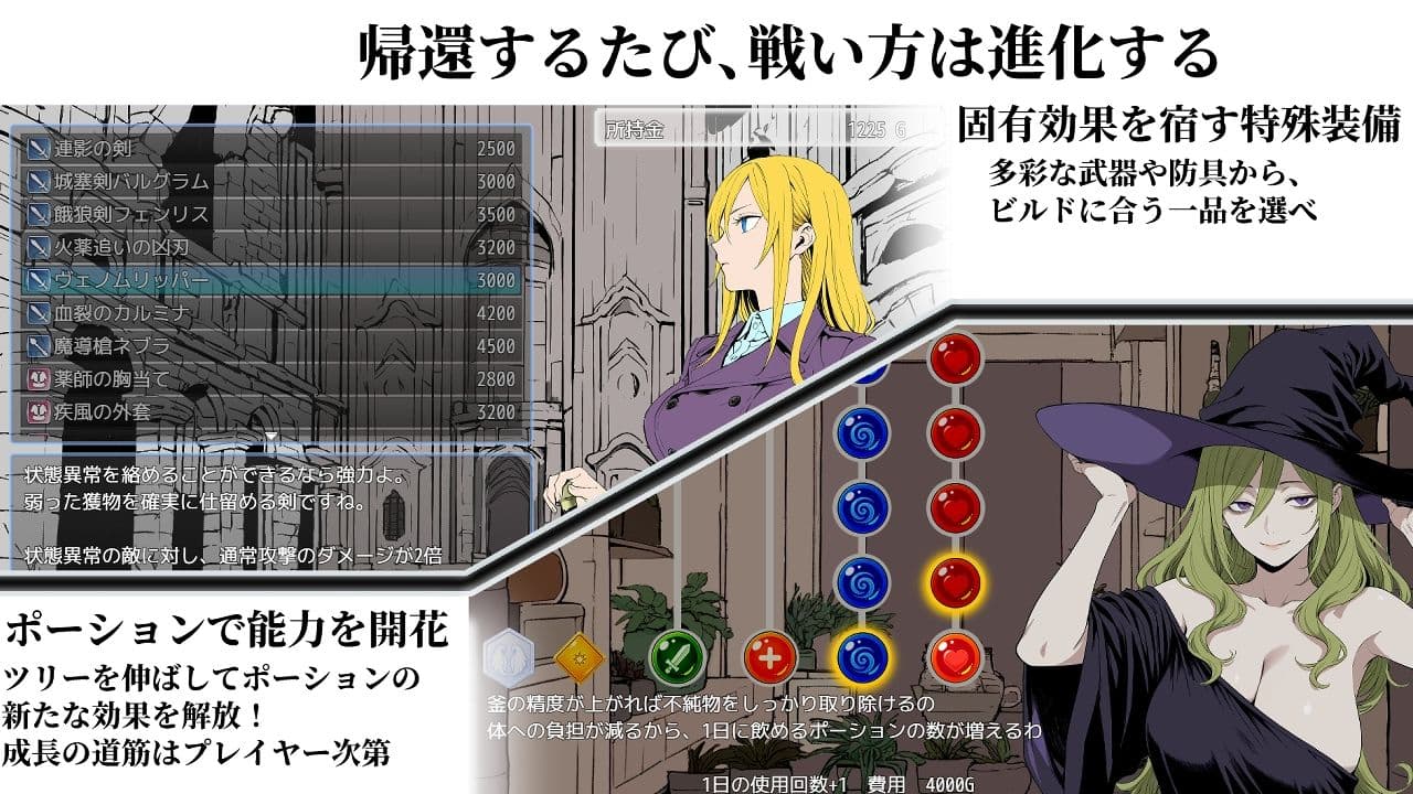 タワーオブデザイア サンプル2