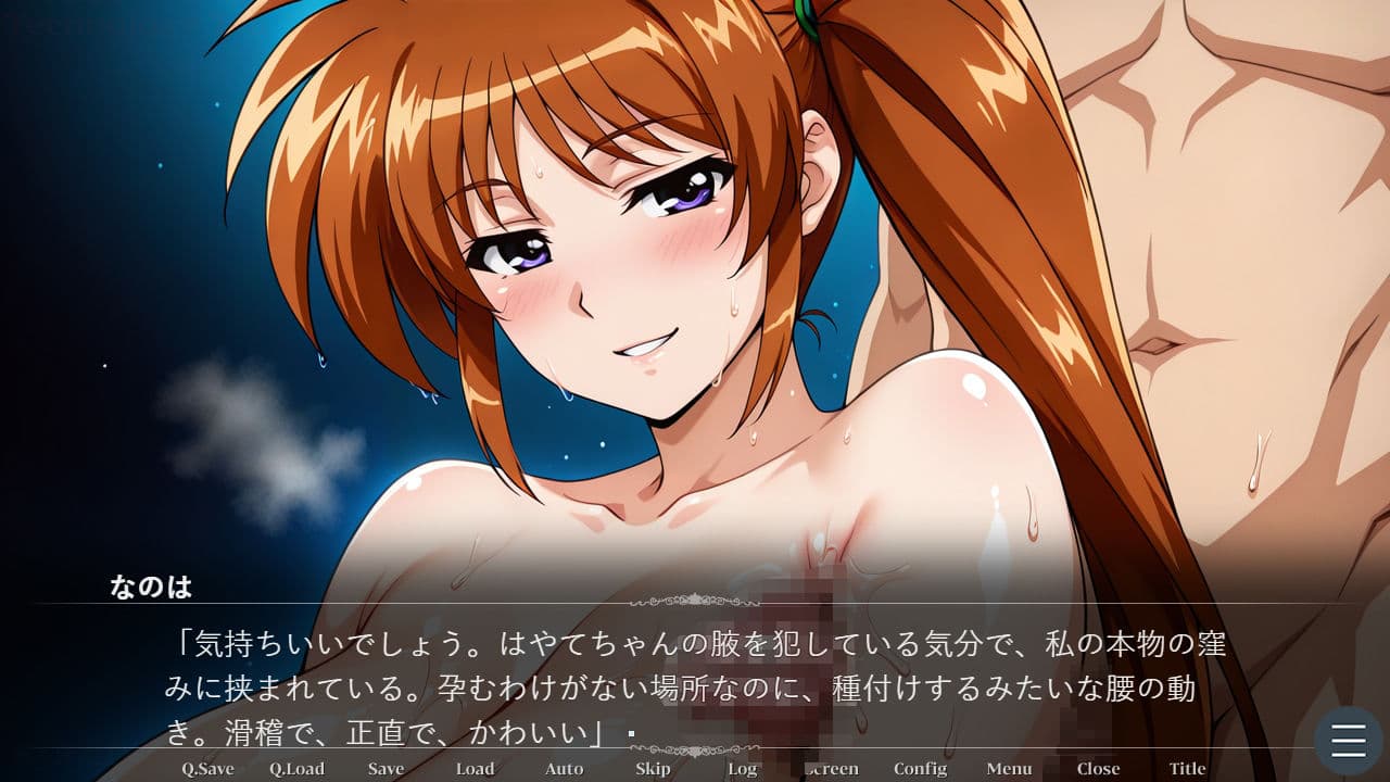 リリカルな〇はMILF 〜熟れた白い悪魔と、虚無と甘淫のロストロ〇ア〜 サンプル7