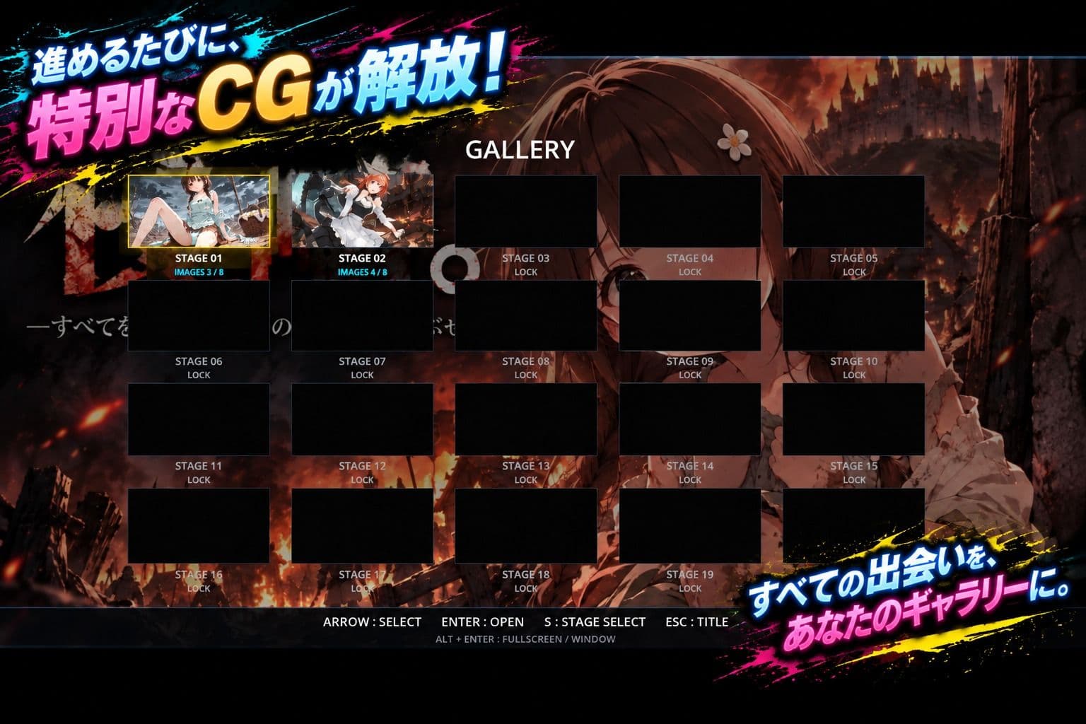 侵略。―すべてを蹂躙し、欲望のままに塗りつぶせ― サンプル6