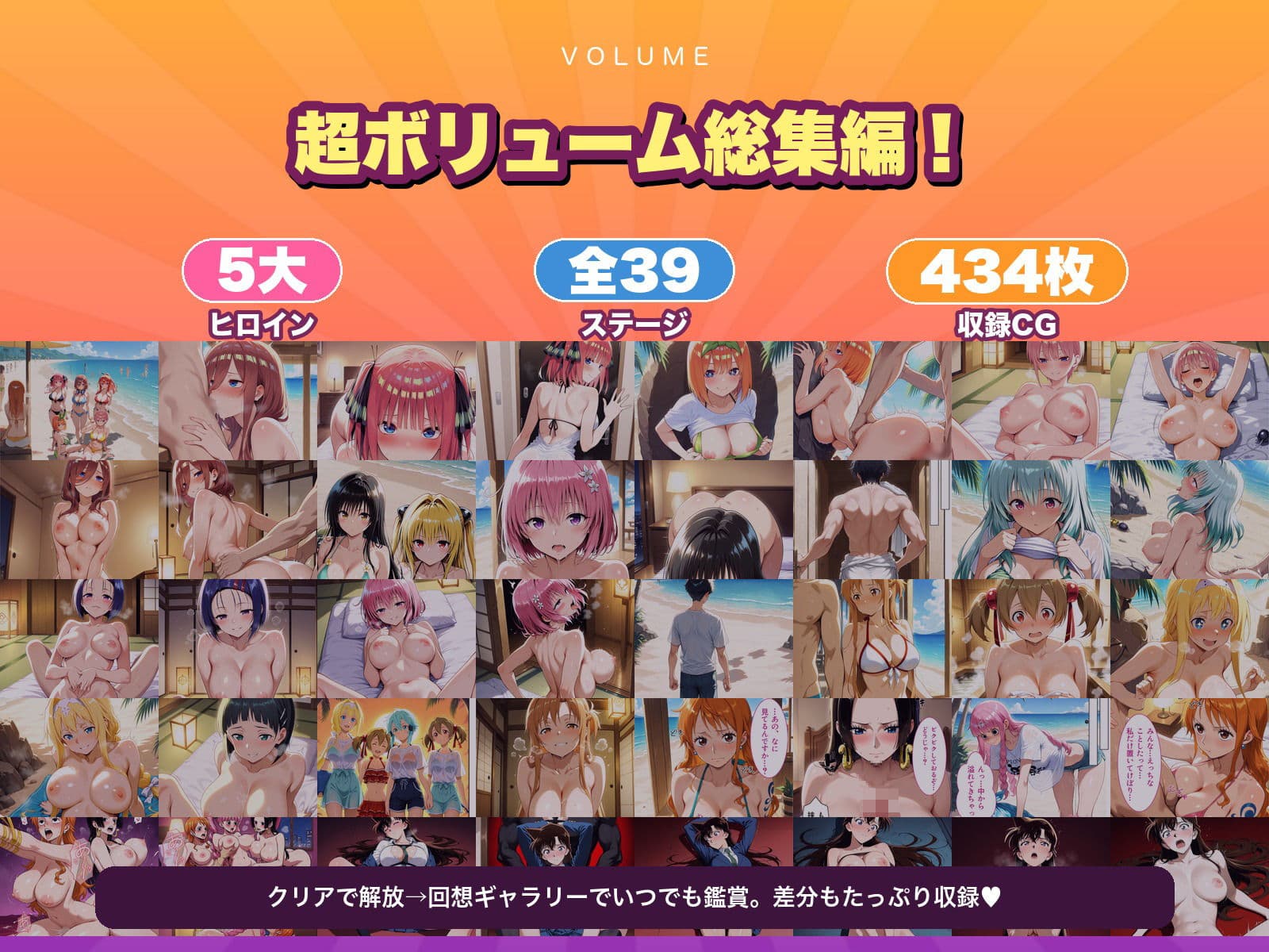 リゾートバイト〜打てば打つほどヒロインが裸になる〜 サンプル4