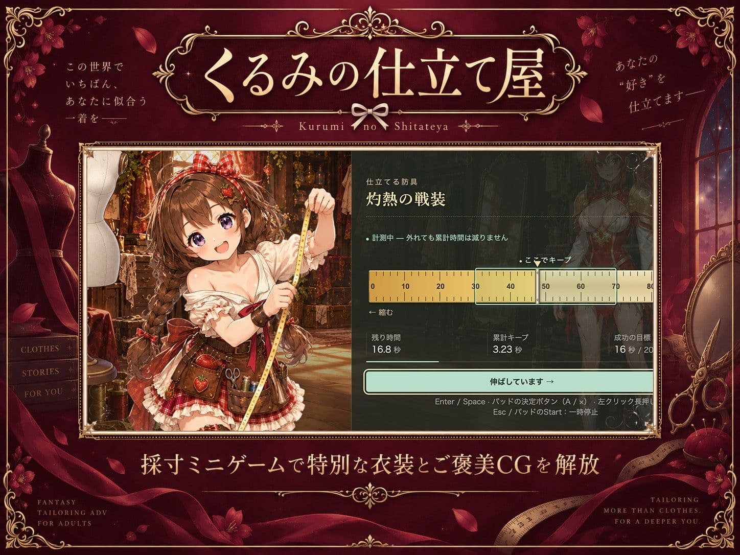 Princess Vanguard サンプル4