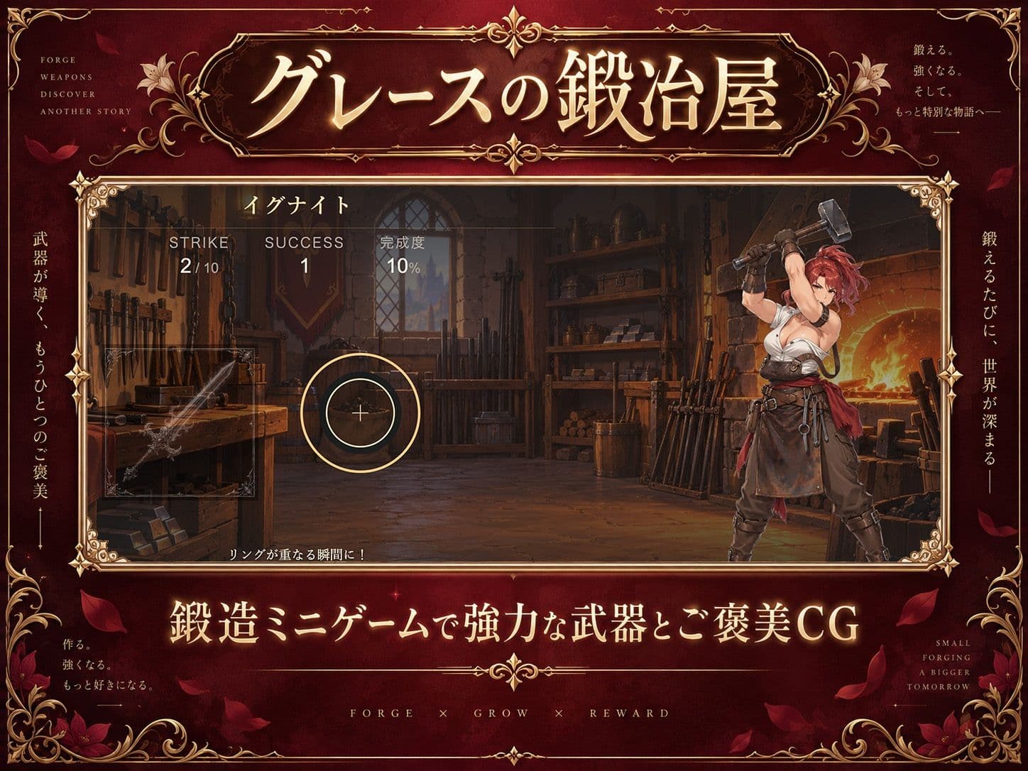 Princess Vanguard サンプル5