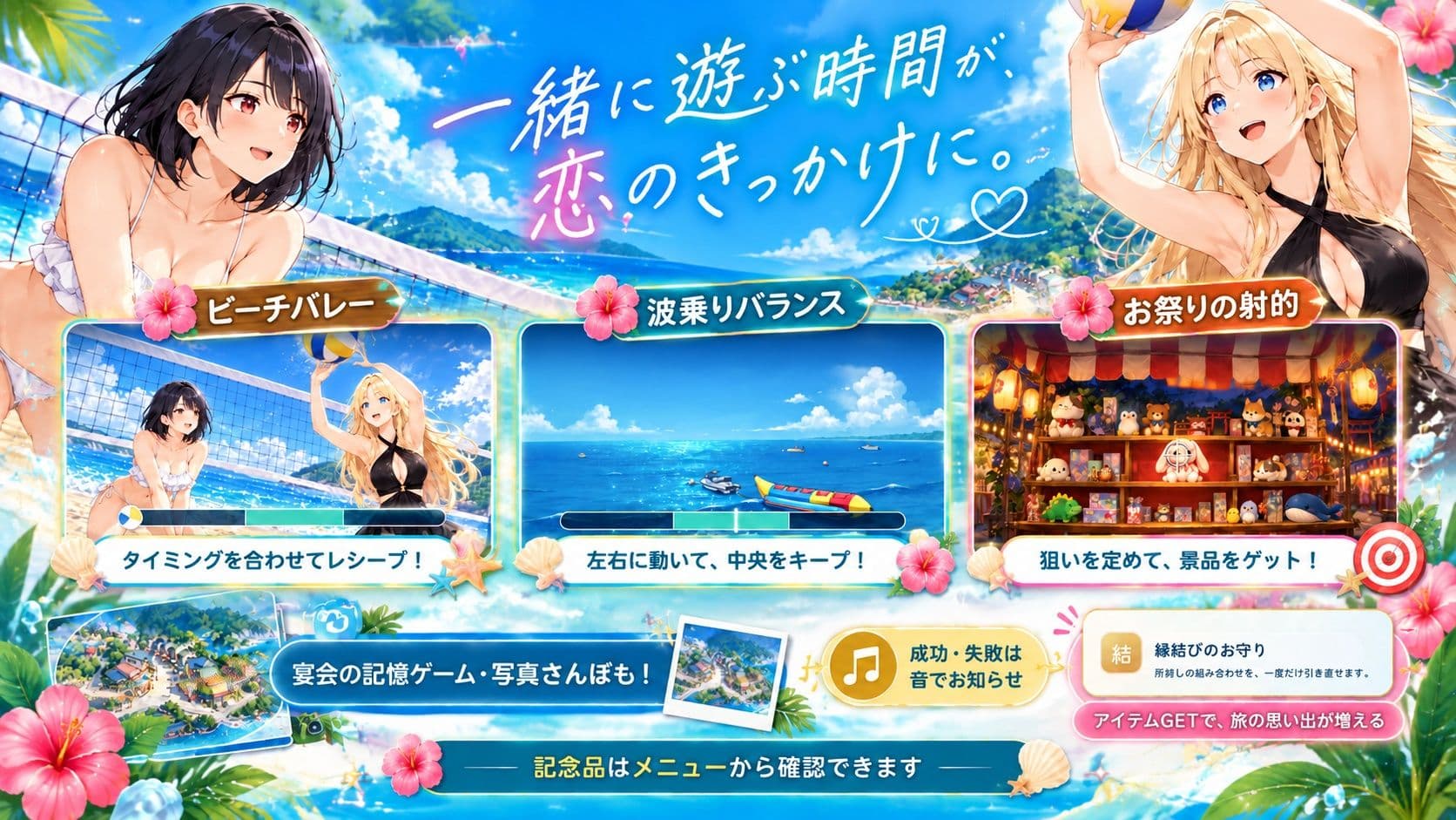 新歓合宿 サンプル5