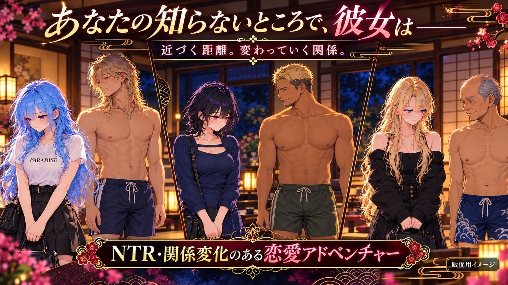 新歓合宿 サンプル6