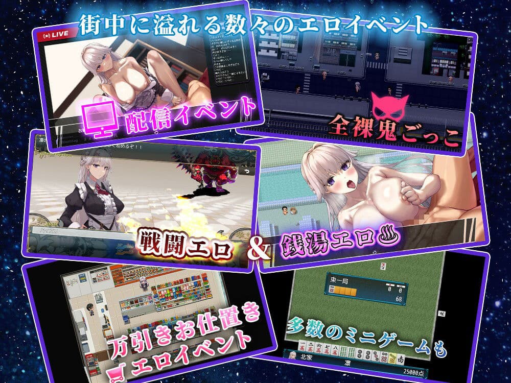 ご主人様推しのわたしが寝取られるまで サンプル2