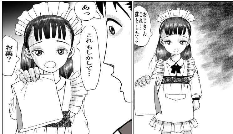 ノベルゲーム風マンガシアター・今日はあの子と通淫日 サンプル3