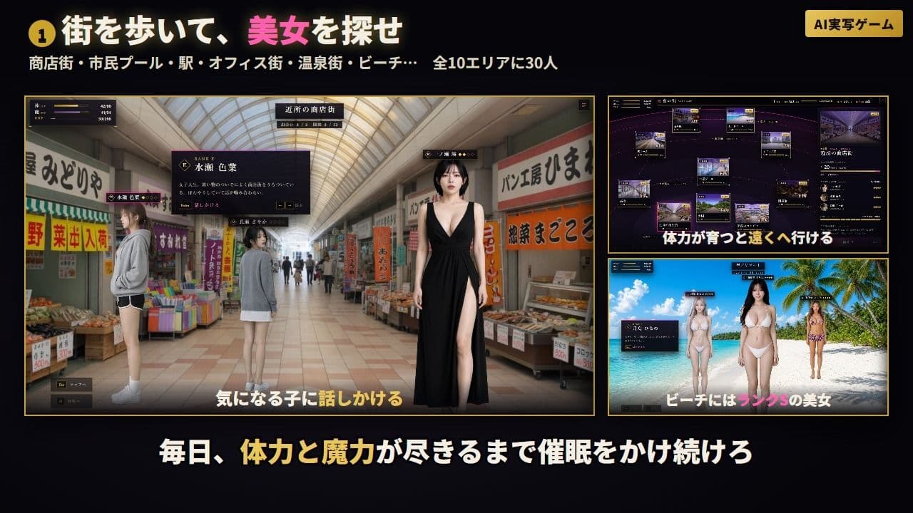 【催●支配 -街の美女は俺のもの- 】腕時計ひとつで街の美女30人が言いなり!脱げ・オナニー・フェラ・本番 全120シーン サンプル2