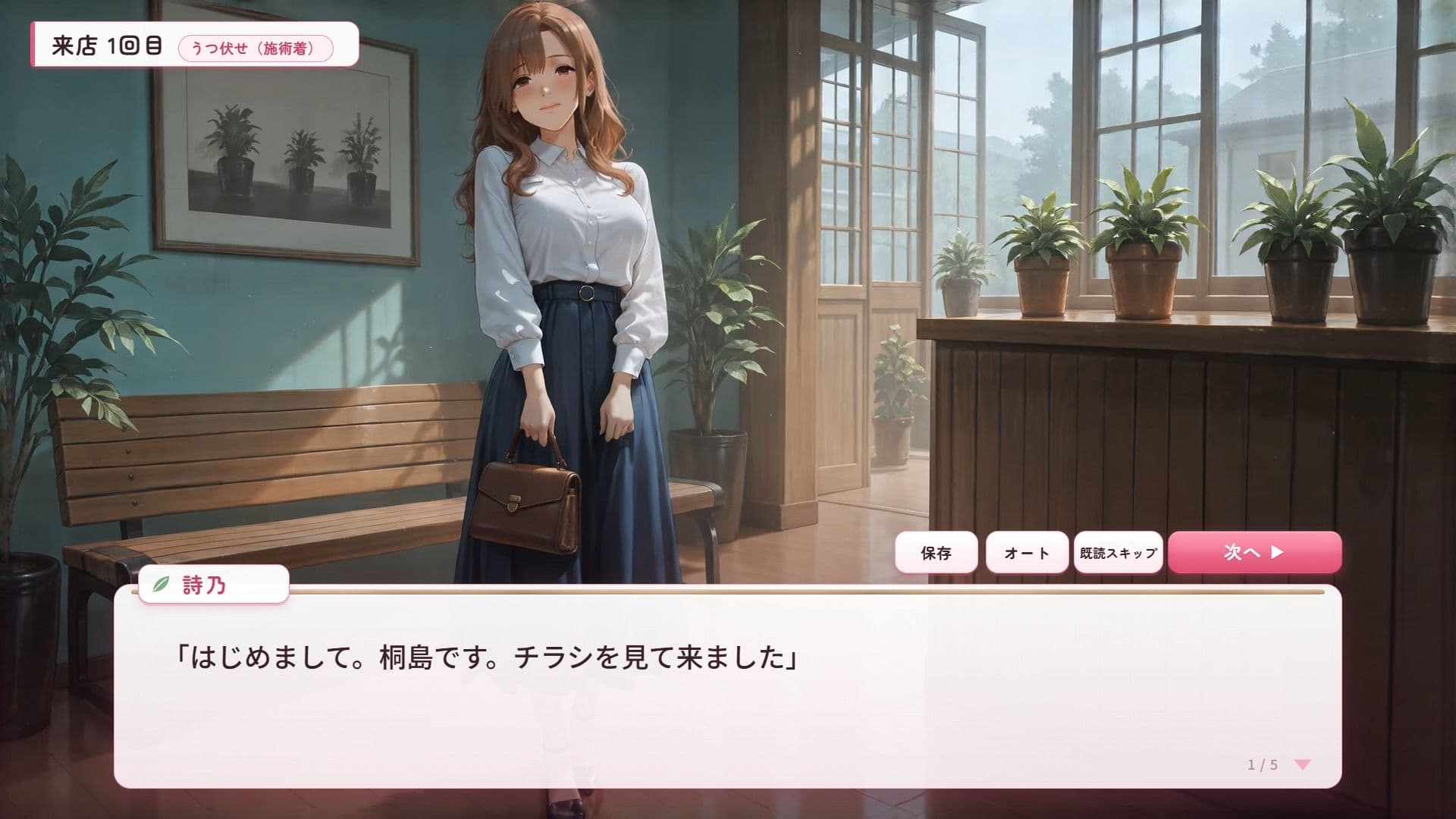 人妻ほぐし整体院 〜保育士妻が旦那に内緒でおねだり〜 サンプル3