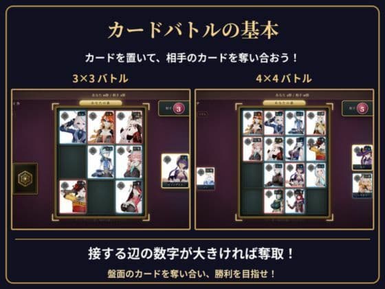 【超大作】原神カードクワルドトライアド【コンプリートエディション】 サンプル2
