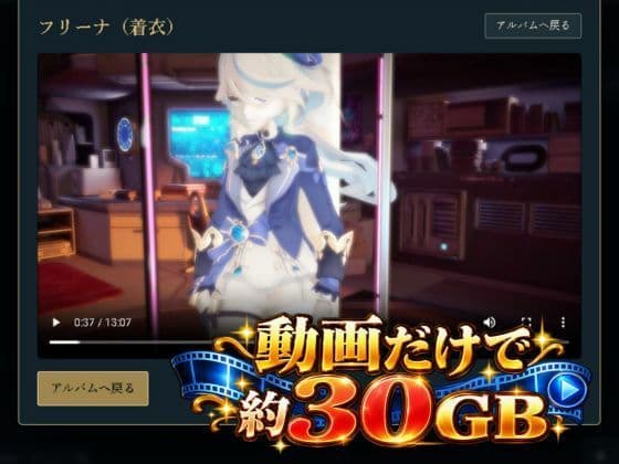 【超大作】原神カードクワルドトライアド【コンプリートエディション】 サンプル7