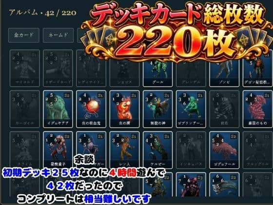【超大作】原神カードクワルドトライアド【コンプリートエディション】 サンプル8