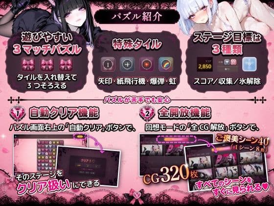 地雷系コスプレ喫茶 〜本日のサービス:何でもしてあげる〜 サンプル3