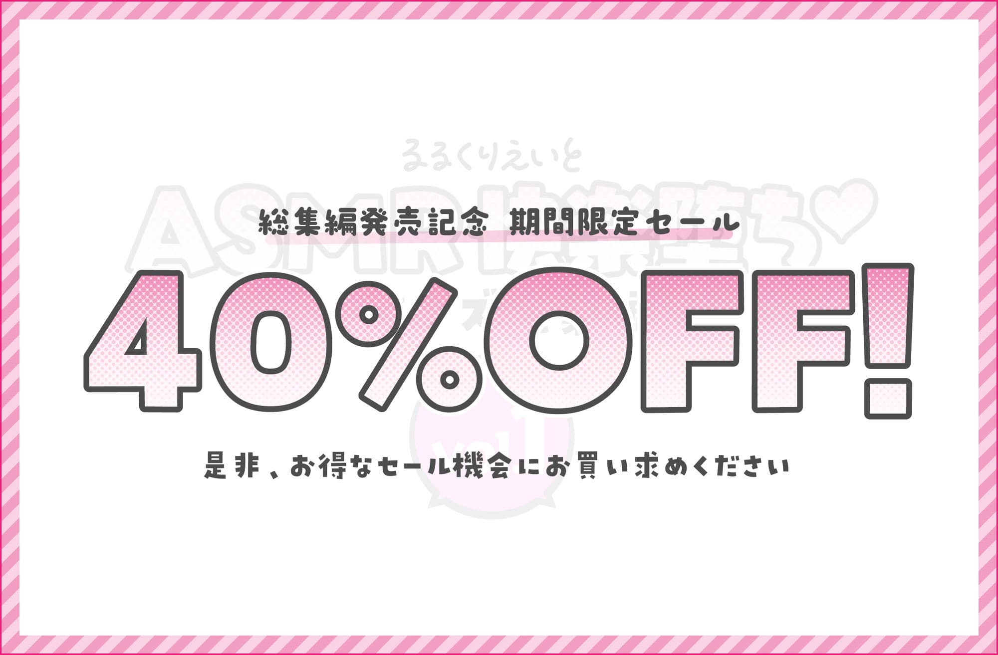 るるくりえいと ASMR快楽堕ちシリーズ総集編 vol.1 サンプル4