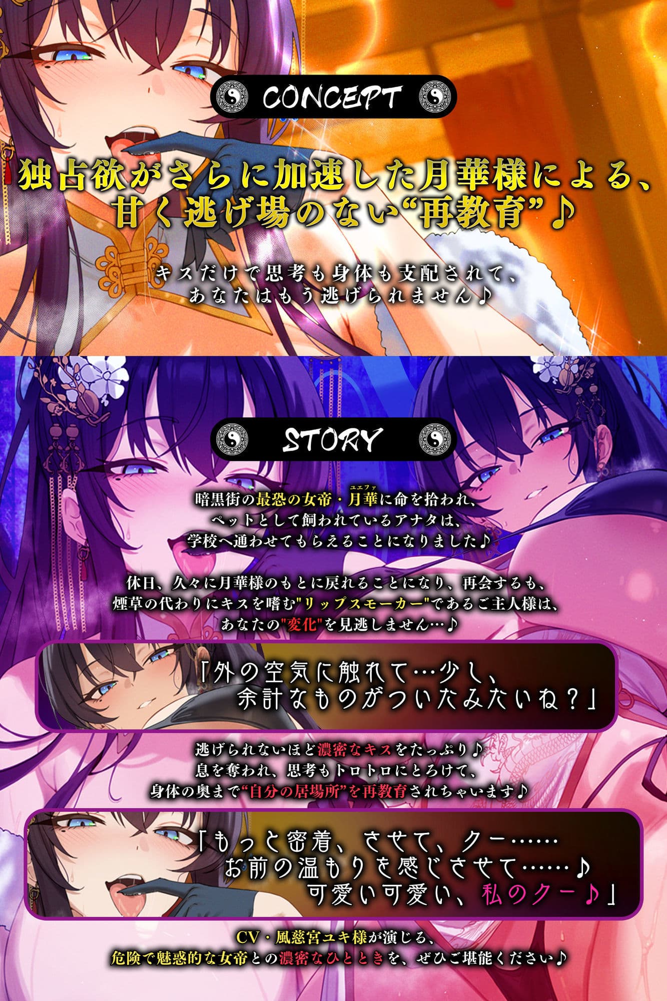 苦しかったらイってね?〜女帝・月華様による、激重すぎ独占欲×酸欠ベロチューで窒息寸前バグイキ射精+チン褒めよしよしで従順ちんちんに調教されちゃう俺〜 サンプル3