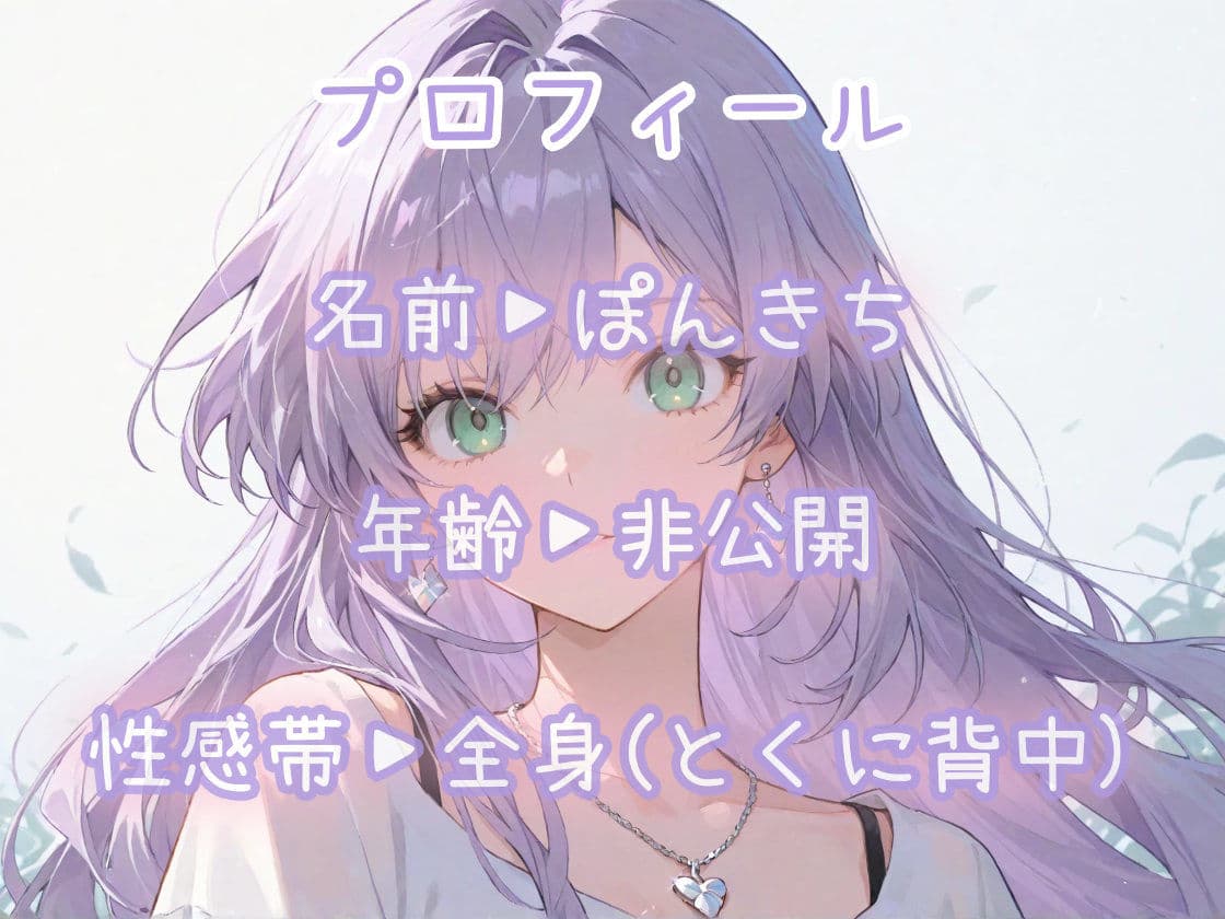 お願いを断れない僕と妹の性活週間 サンプル2