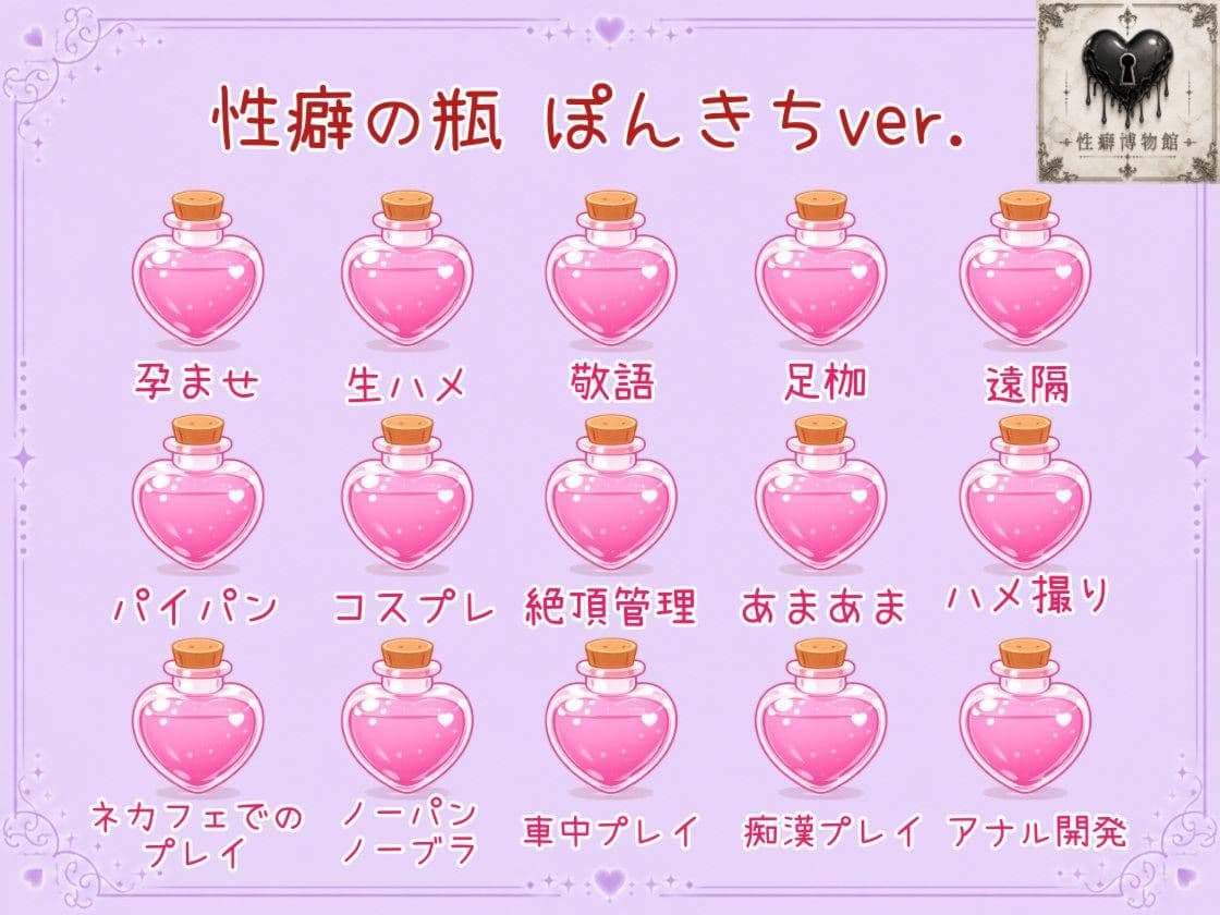 お願いを断れない僕と妹の性活週間 サンプル5
