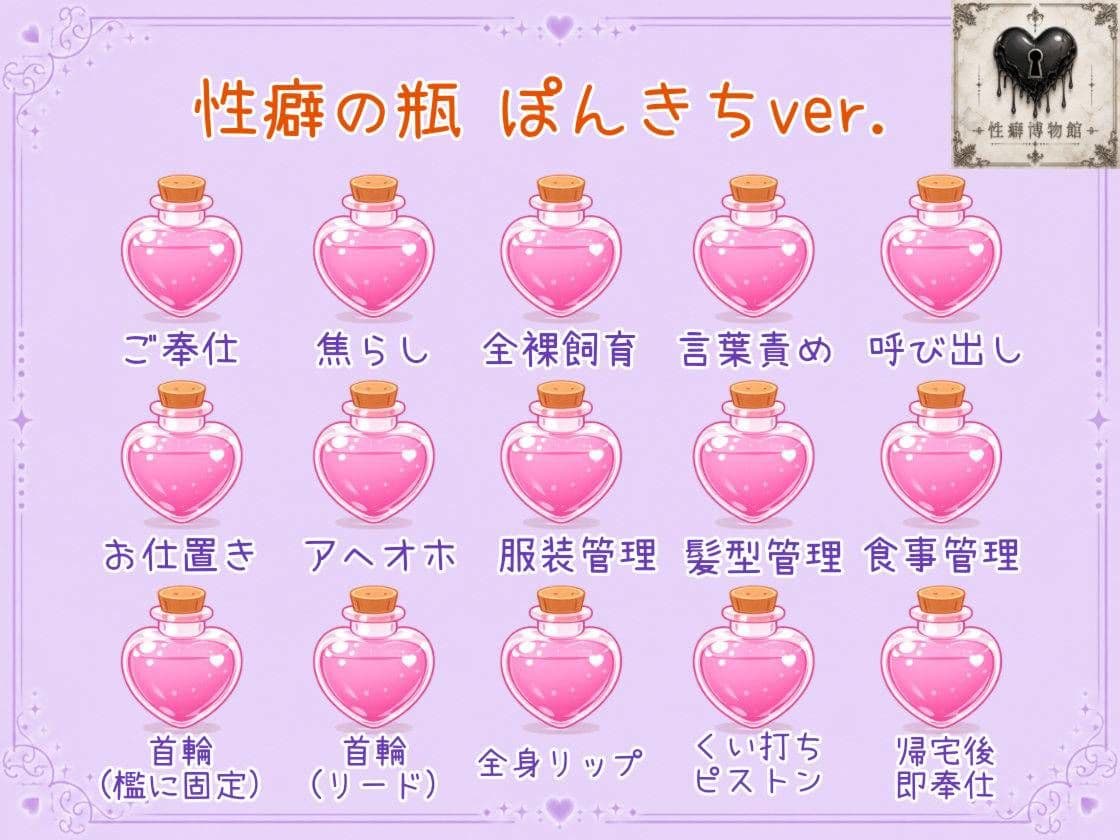 お願いを断れない僕と妹の性活週間 サンプル6