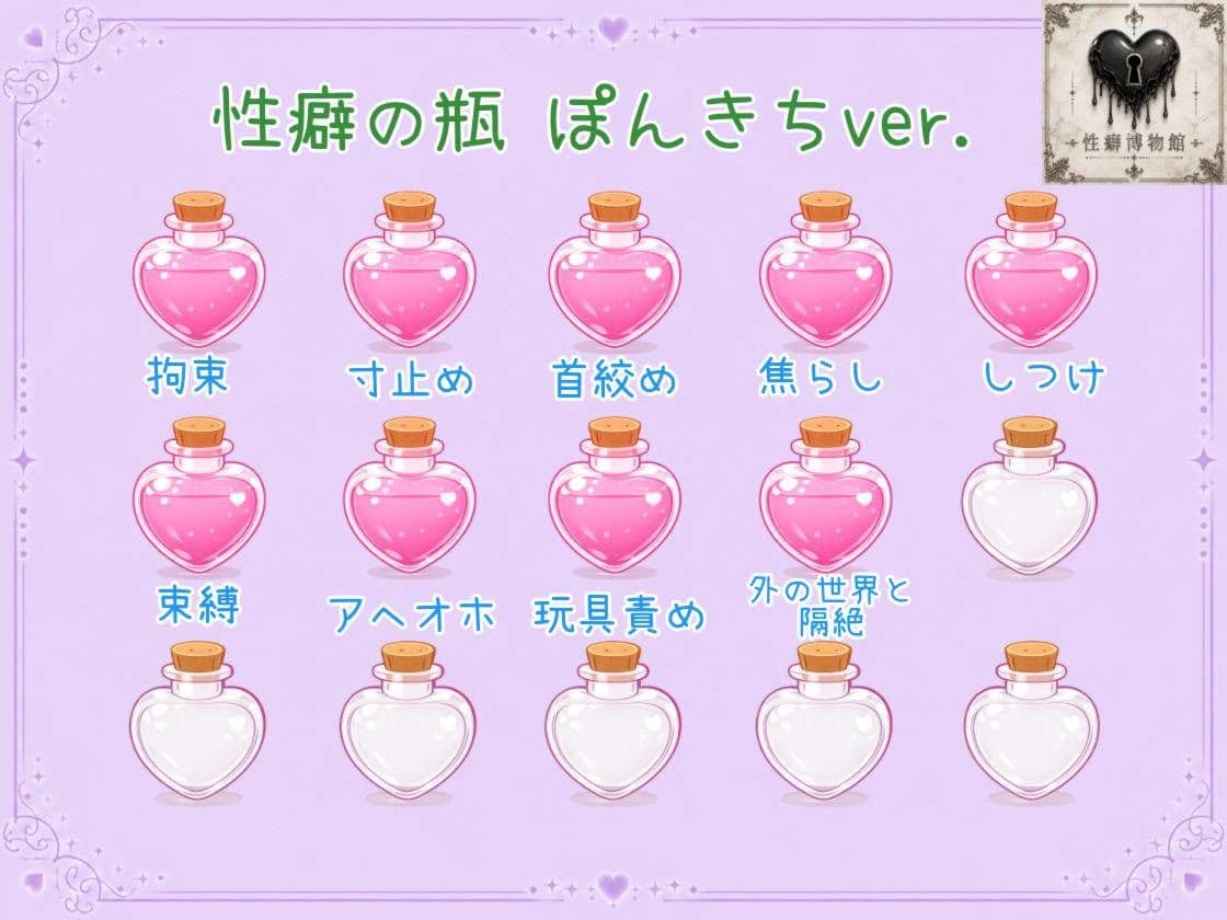 お願いを断れない僕と妹の性活週間 サンプル7