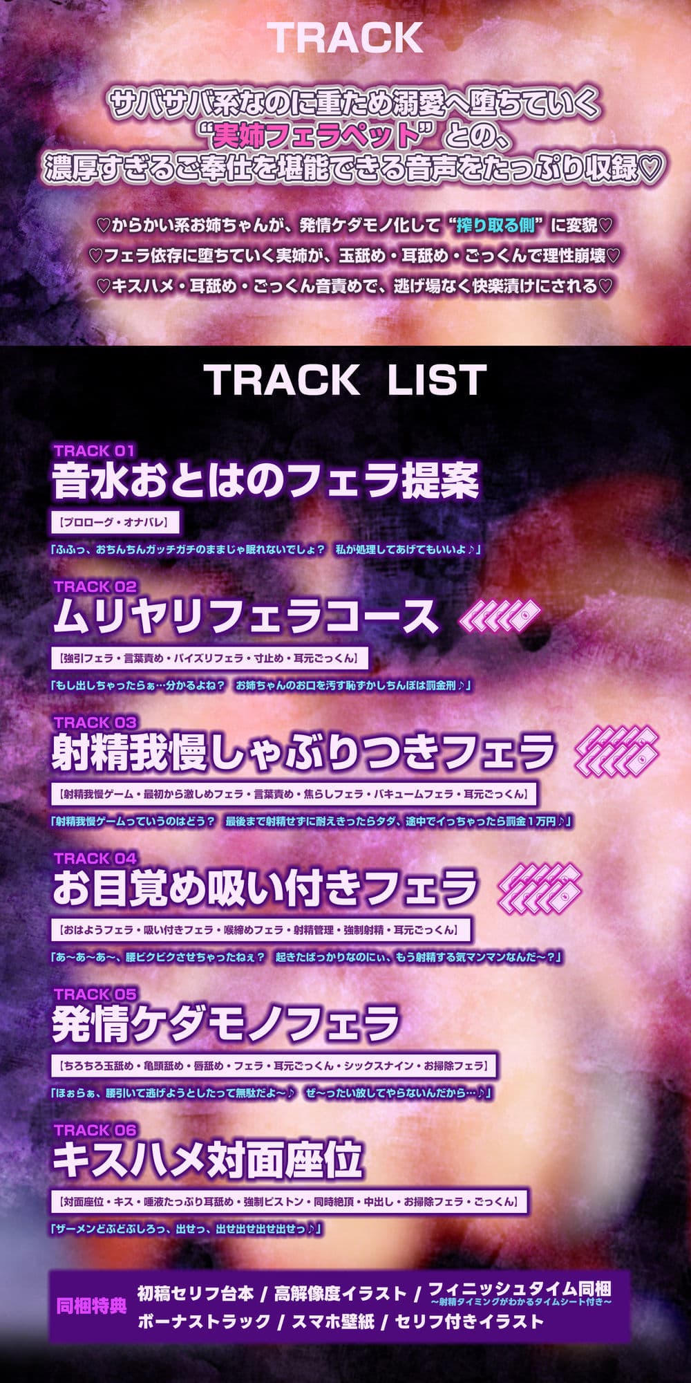 【フェラ&ゴックン特化】素人フェラペット《音水おとはの場合》 〜ピンサロ代わりに金欠の実姉に5000円渡したら神フェラしてくれた件〜 サンプル5