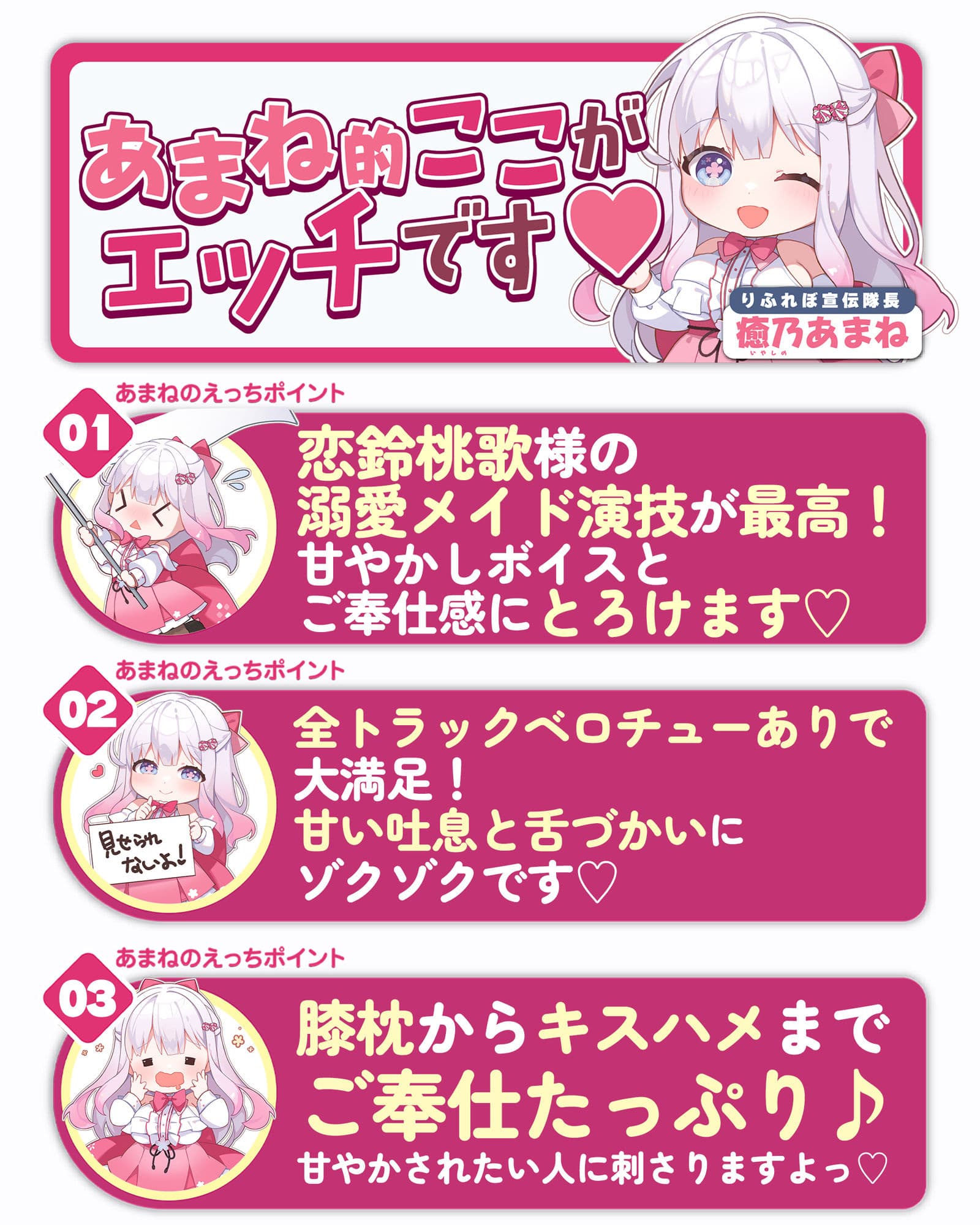 【ベロチュー特化】溺愛メイド 〜ご主人様、ぎゅ〜してご奉仕キスハメで孕ませて♪〜 サンプル5