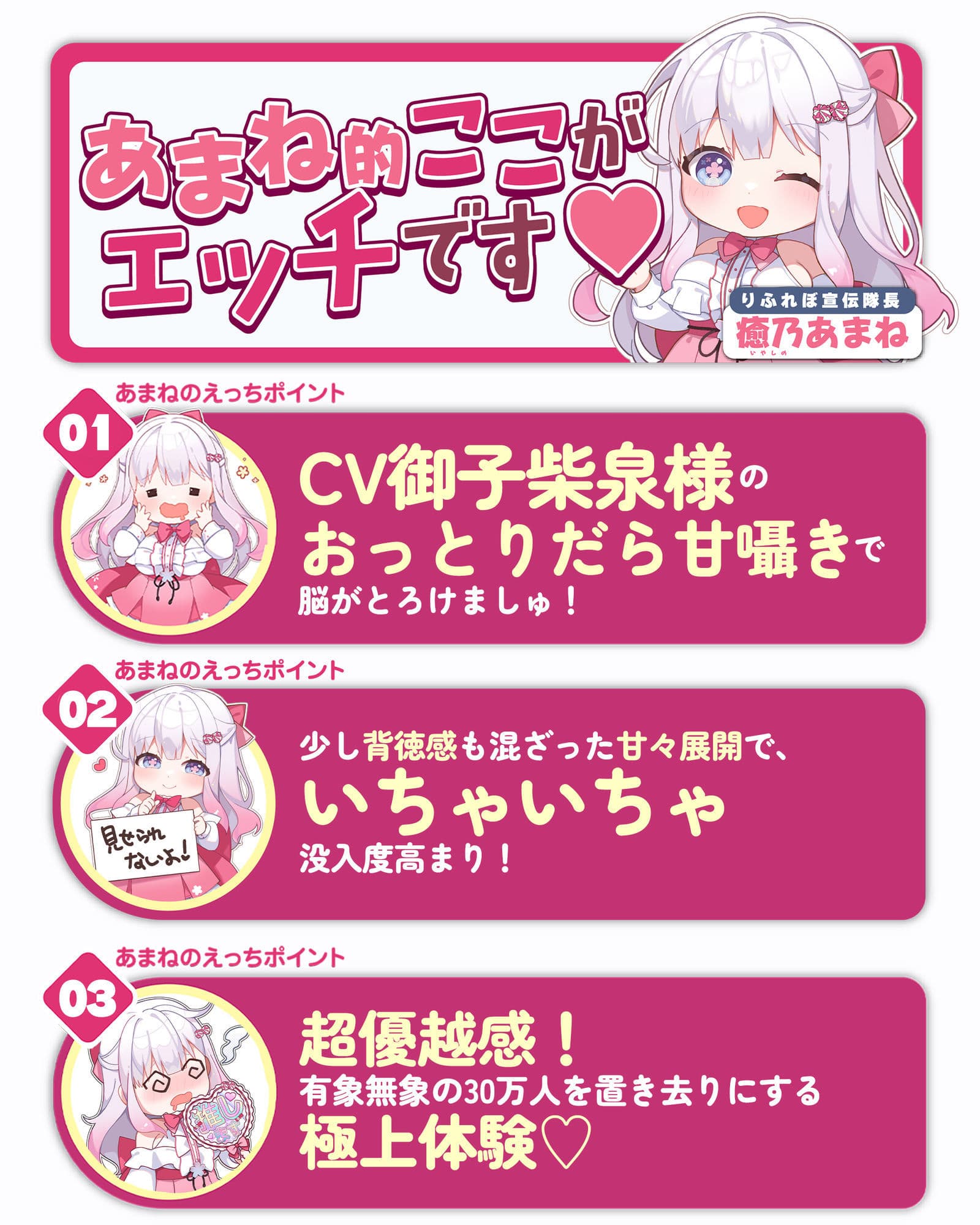 だら甘い優越感煽り×最高のおちんぽよしよしASMR配信! フォロワー30万越え一軍女子の裏垢エロ配信で、僕だけ生おちんぽ貸してあげる話♪ サンプル8