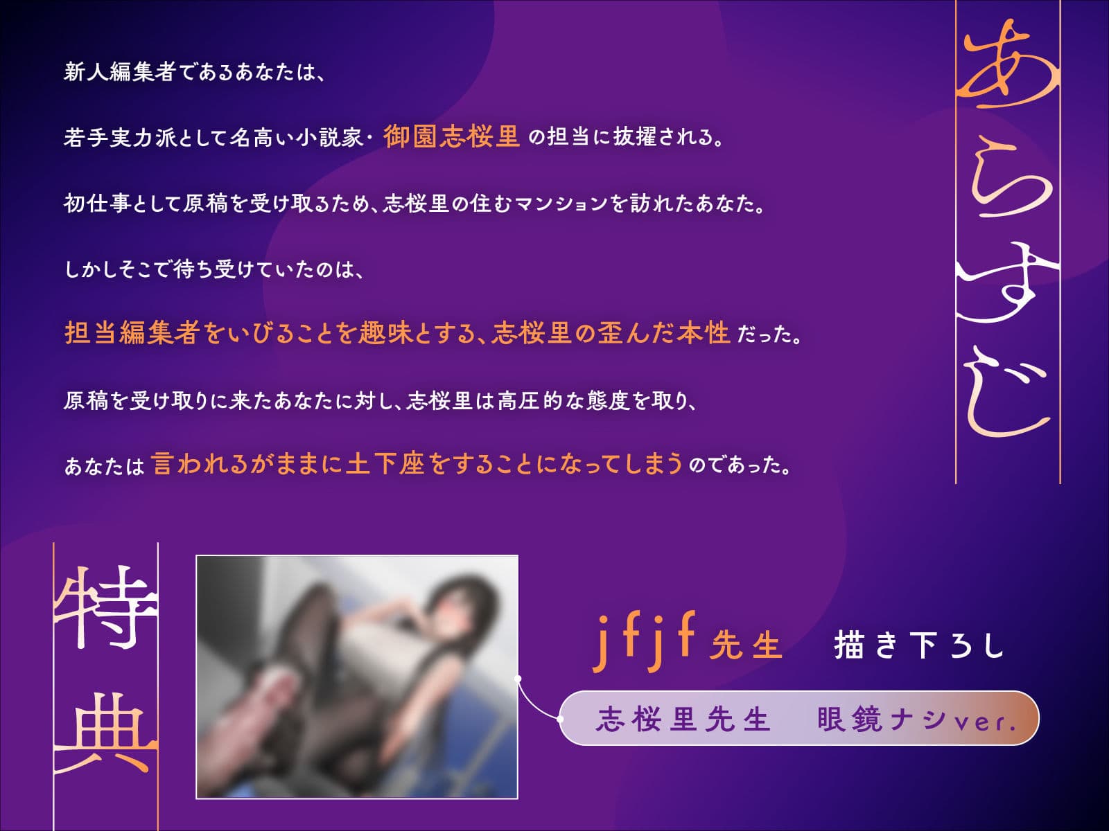 甘サド小説家お姉さんの担当いびりで強要クンニさせられたら…原稿を人質に寸止め射精管理→ムキになって杭打ち中出し サンプル3