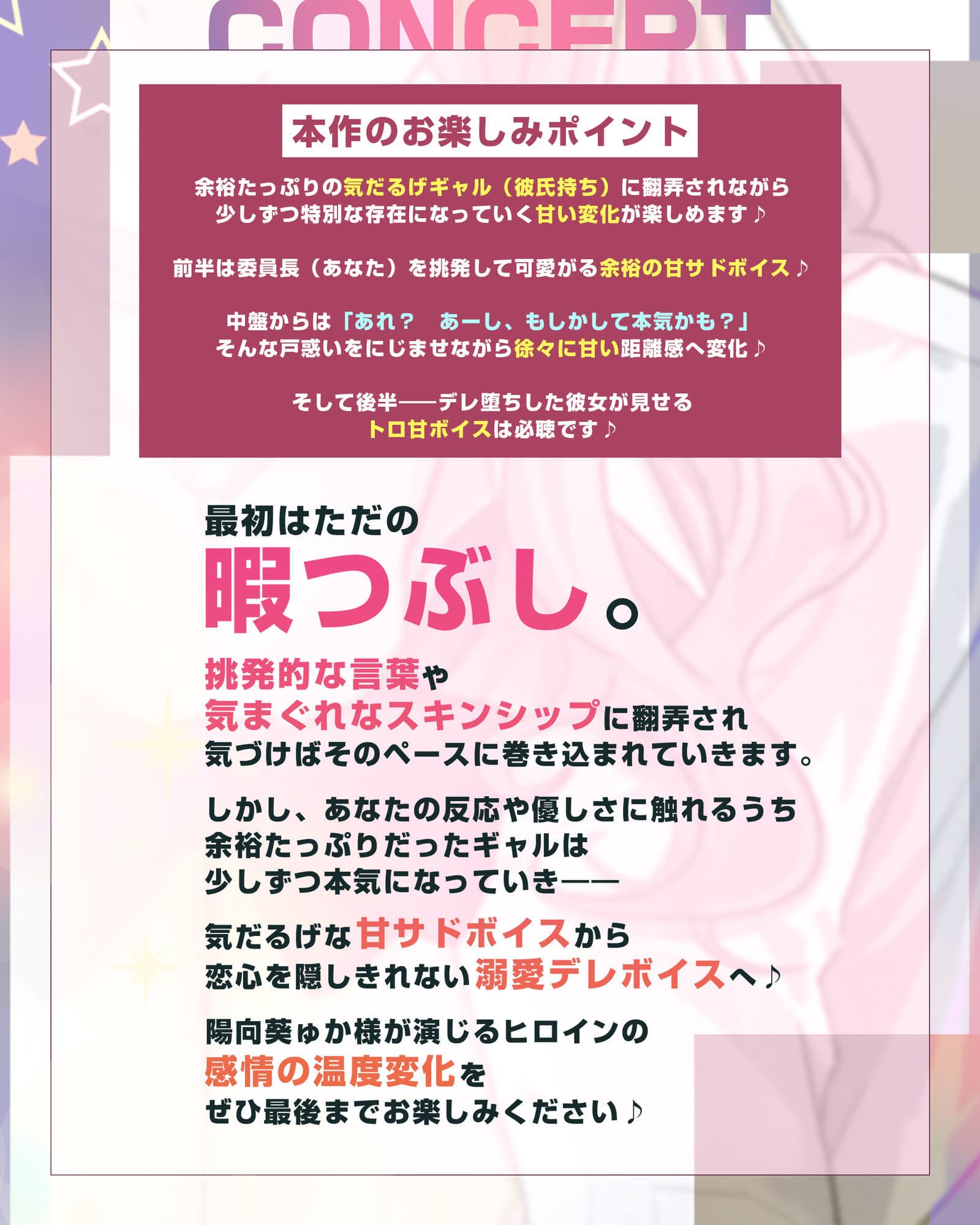 【耳舐め特化】耳ベロチュー×ギャルJK 〜んーっ、ベロチュー好きなのぉ? あーしも大好きだからぁ、感触だけ耳で感じさせてあげる♪〜 サンプル2