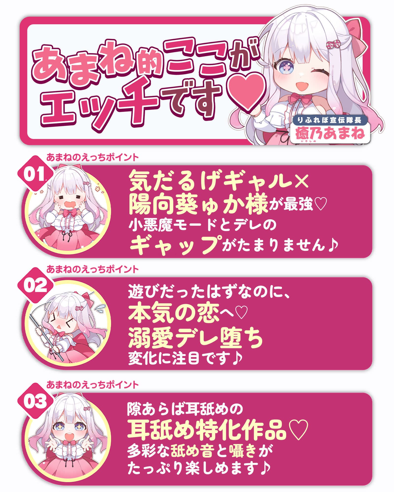 【耳舐め特化】耳ベロチュー×ギャルJK 〜んーっ、ベロチュー好きなのぉ? あーしも大好きだからぁ、感触だけ耳で感じさせてあげる♪〜 サンプル8